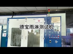 การทดสอบการกันน้ำ ES3216